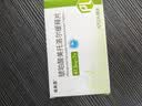[普洛] 普美茵 琥珀酸美托洛尔缓释片 47.5mg*7片/盒 实拍图
