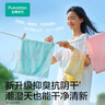 全棉时代毛巾纯棉不易掉毛加大加厚方巾抗菌柔软强吸水 蝶香紫34*70cm 实拍图