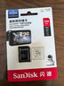 闪迪（SanDisk）256GB TF（MicroSD）4K内存卡 行车记录仪 监控摄像头专用 循环录制20,000小时 高耐用存储卡 实拍图
