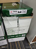 天章 （TANGO）新绿天章A4打印纸 70g 500张*5包【豪华品质】双面打印复印纸 纸张洁白顺滑不卡纸 整箱2500张 实拍图