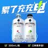 外星人电解质水0糖0卡运动饮料 青柠+荔枝味组合装 300mL*24瓶 实拍图