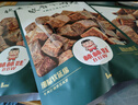 棒棒娃 软香牛肉粒五香味240g 量贩装休闲牛肉干肉脯零食四川特产 实拍图