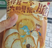 茶颜悦色巧克力布朗尼脆片休闲下午茶零食15g*8袋 共120g 实拍图