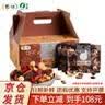 山萃每日坚果礼盒750g坚果果干混合便携袋装每日坚果中粮出品 750g/盒30袋每日坚果 实拍图