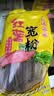 双塔纯红薯粉条宽粉条500g火锅川粉南北干货火锅食材地瓜粉汤粉炖菜粉 实拍图