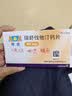 【原研进口】可定 瑞舒伐他汀钙片10mg*28片/盒 实拍图