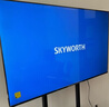 创维（Skyworth）65英寸会议电视会议平板一体机4K超清无线投屏智能显示屏办公教育培训非触摸商用教学大屏65DSV5 实拍图