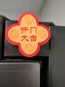歌阁门把手防撞垫智能密码指纹锁门锁防撞贴防盗入户门大门防碰撞神器 开门大吉【防撞护墙】 红黄【2个】 实拍图