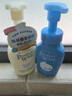 珊珂氨基酸型洁面泡泡150ml*3日本进口洗面奶男女士温润净透送爸爸 实拍图