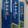 云南白药 益生菌牙膏套装 清新护龈牙膏6支500g+环保购物袋 实拍图