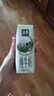 伊利【新鲜日期】金典纯牛奶早餐奶250ml*16盒3.6g乳蛋白礼盒装 3-4月 实拍图