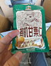 三只松鼠有机甘栗仁500g 熟制即食板栗仁栗子仁坚果零食端午团购送礼 实拍图