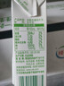 蒙牛【新鲜日期】全脂纯牛奶200ml*24盒 家庭送礼囤货 电商定制 实拍图