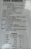 京东京造桂花酸梅汤240g(6大包)【京东自营】乌梅汤包配有黄冰糖 实拍图