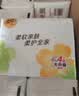 清风抽纸4层80抽*24包 柔软亲肤家用面巾纸餐巾纸整箱 新老包装交替 实拍图
