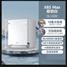 美的（Midea）【万向X6S Max(白)】价保618 洗碗机嵌入式150升以上七星消杀四星消毒蒸汽单消毒UV杀菌105℃热烘 实拍图