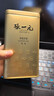 张一元茉莉花茶叶毛尖浓香型老北京伴手礼品金罐口粮茶特种200g礼盒装 实拍图