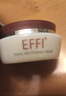 玉丽（EFFI） 雅倩 玉丽美容膏15g  深层保湿 遮瑕膏 保湿 粉底霜 隔离 bb霜 深层保湿美容膏(0204) 实拍图
