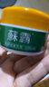中美华科藓霸原癣霸菌立净软膏乳膏草本抑菌凝胶鲜霸蘇霸乳膏20g 1盒装【无贈送】 实拍图