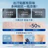 妮维雅（NIVEA）男士海洋酷爽爽身气雾150ml*2腋下止汗喷雾抑汗干爽喷雾男生礼物 实拍图