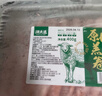 潮夫道原切羔羊羊肉卷400g羊肉片涮肉火锅食材麻辣烫烧烤 实拍图
