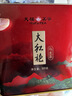 天福茗茶乌龙茶 大铁罐武夷山大红袍500g罐装茶叶家庭聚会父亲节送礼 实拍图