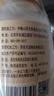 山萃中粮蜂蜜 成熟洋槐蜜1kg野生天然纯正土蜂蜜挤压瓶央企出品送礼品 实拍图