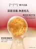 植村秀琥珀油450ml+眉笔02+定妆喷雾 礼盒套装 护肤清洁 生日礼物送女友 实拍图