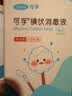 可孚创口贴FSTQ 72mmX19mm 医用PU膜透明隐形防脚磨创可贴100片  实拍图