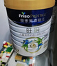 美素佳儿（Friso）源悦儿童配方奶粉（调制乳粉）4段罐装800g*3 致力于眼脑发育 实拍图