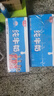 光明纯牛奶250ml*24盒 3.2g原生乳蛋白 营养早餐整箱端午送礼京东自营 实拍图