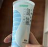 冈本（OKAMOTO）倍润人体润滑剂80ml 女性私处润滑液润滑油免洗夫妻成人情趣用品 实拍图
