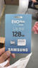 三星（SAMSUNG）128GB TF(MicroSD)存储卡 EVO白卡 U3A2V30 手机平板switch游戏机内存卡 支持4K视频 读160MB/s 实拍图