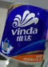维达有芯卷纸 蓝色经典4层140克*27卷整箱 厚韧耐用 卫生纸卷筒纸纸巾 4层 140g/卷*3卷 实拍图