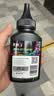 彩格q2612a碳粉适用惠普m1005碳粉惠普1020墨粉12a 1020plus 1010 1012 1015 1018佳能lbp2900打印机碳粉墨粉 实拍图