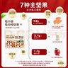 百草味低GI每日纯坚果25g×14袋全坚果休闲零食独立包装【14日装】 实拍图