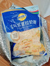 妙可蓝多马苏里拉芝士碎450g 奶酪碎  焗饭披萨拉丝烘焙原料 实拍图