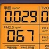 绿驰11合1测甲醛检测仪器家用pm2.5醇苯tvoc空气质量监测试仪盒温湿度 实拍图