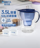 碧然德（BRITA） 过滤净水器 家用滤水壶 净水壶 海洋系列 3.5L蓝色 一壶3芯装 环保加固包装 实拍图