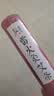蕲郎中4cm加粗雷火灸艾条家用加大炮灸艾灸条五年陈南阳艾条艾叶艾绒棒 4cm雷火灸艾条 20支送10支 发30支 实拍图