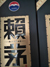 赖茅 传承蓝 酱香型白酒 53度 500ml 单瓶装（新老包装随机发货） 实拍图