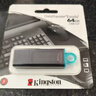 金士顿（Kingston）128GB USB3.2 Gen 1 U盘 DTXG2 大容量U盘 多彩钥匙环 轻巧便携 学习办公投标电脑车载优盘 实拍图