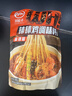 川娃子麻辣香锅调料香锅底料大厨推荐 香辣味干锅调味品100g 实拍图