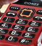 金立（Gionee）老年机10000毫安大电池三防老年手机超长待机4G全网通新款大字大声大屏老人专用按键功能机 红色 实拍图