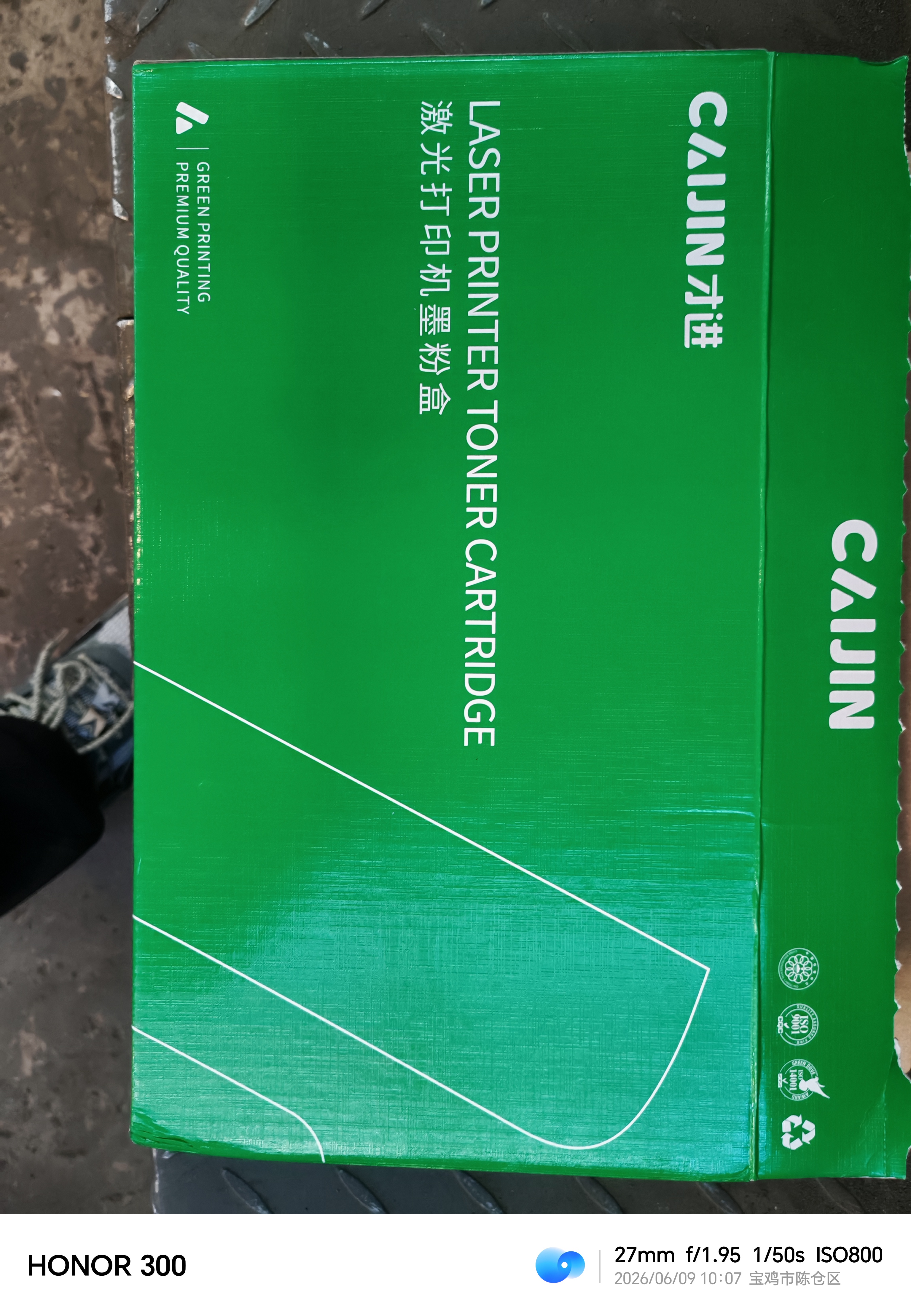 才进适用联想M7216打印机粉盒M7216NWA易加粉硒鼓墨盒鼓架套装晒鼓复印扫描一体机激光多功能碳粉配件套耗材 实拍图
