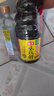 海天 生抽酱油1.9L+醋450ml组合装 味极鲜系列 【特级酱油】调味品组 实拍图