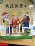 【全新升级】典范英语分级阅读 从牛津大学出版社原版引进 英语分级读物 少儿英语 自然拼读英文绘本 典范英语1-2-3-4-5-6 ab两本 弘书阁官方正版 【全新升级】典范英语4 实拍图