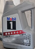 美孚（Mobil）全合成汽机油5W-30 SP级4L美孚1号极光银汽车保养京东养车自营 实拍图