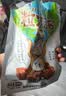 五洲 沙嗲牛肉粒250g 独立小包装 牛肉干 肉食熟食即食零食 实拍图