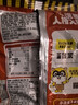 统一小浣熊 招牌香辣蟹味干脆面 35g*30包 整箱装儿时美食干脆面 实拍图